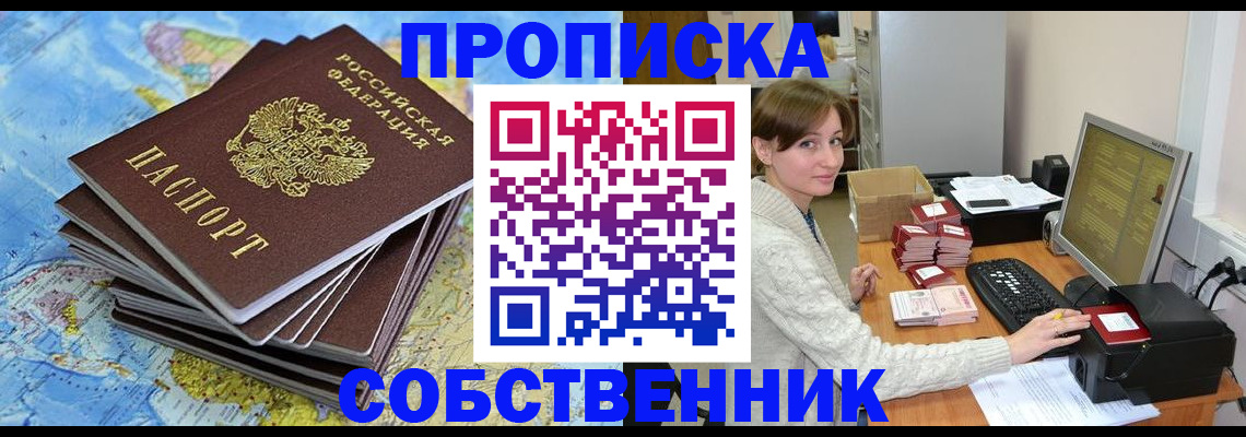 найти адрес прописки в Ярцево
